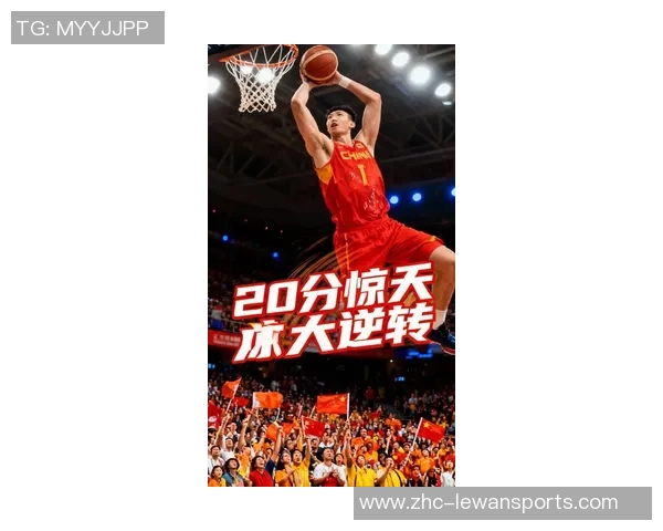 杰曼砍下28分周琦贡献17分14篮板北京首钢客场逆转同曦取得胜利